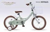 MD-16 FLOKEL 子供用自転車16・補助輪付